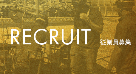 RECRUIT